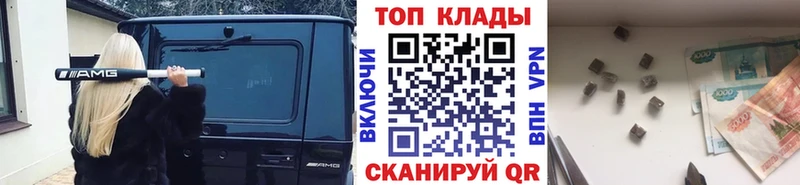 Где продают наркотики Апшеронск СОЛЬ  АМФ  Гашиш  Марихуана  mega ТОР  Меф  Cocaine 