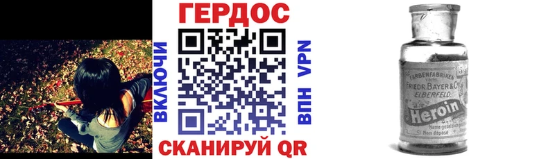 Героин афганец  Апшеронск 