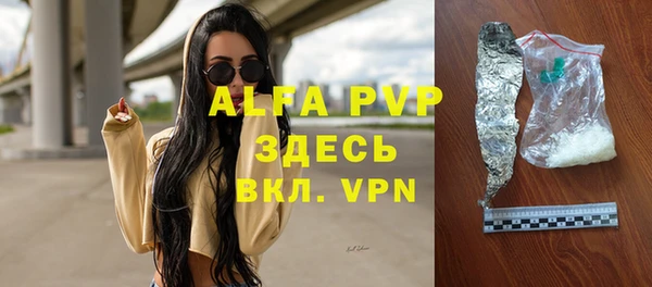 дживик Алексеевка