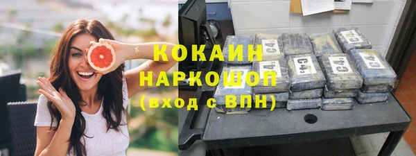мефедрон Алексин