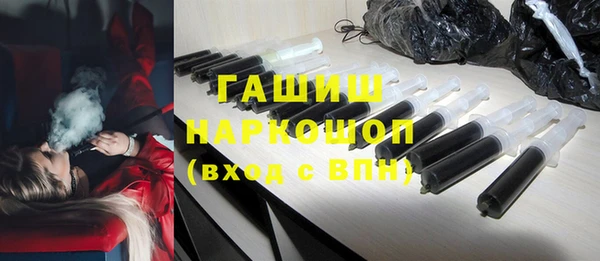 мефедрон Алексин