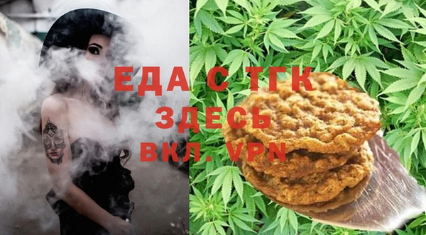 мефедрон Алексин