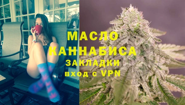 мефедрон Алексин