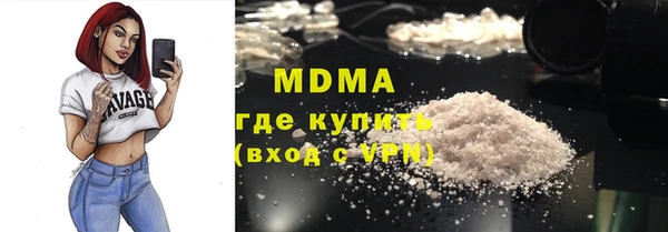 мефедрон Алексин