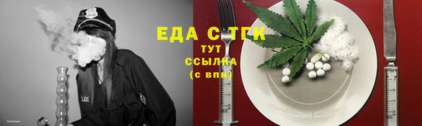 мефедрон Алексин