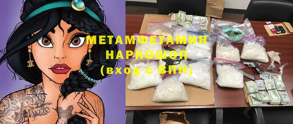 мефедрон Алексин