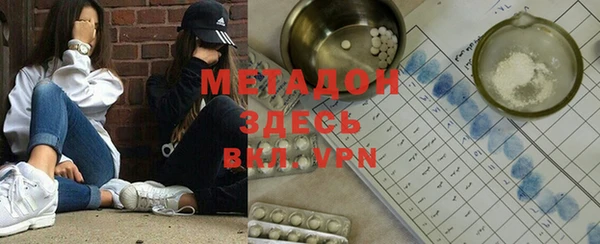 мефедрон Алексин