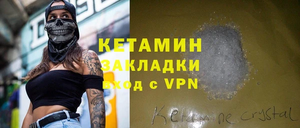 мефедрон Алексин
