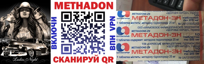 hydra вход  закладка  Апшеронск  МЕТАДОН VHQ 