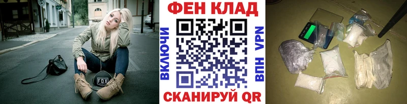 Метамфетамин пудра  blacksprut как зайти  Апшеронск 