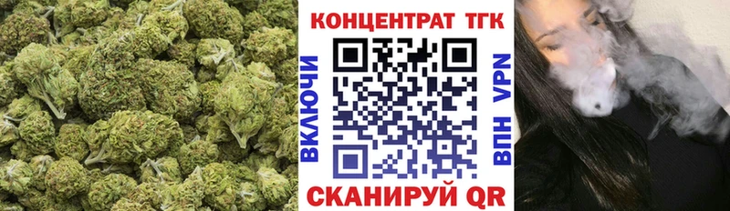 дарнет шоп  Апшеронск  ТГК вейп с тгк 