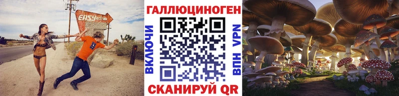 Галлюциногенные грибы ЛСД  хочу наркоту  ОМГ ОМГ ONION  Апшеронск 